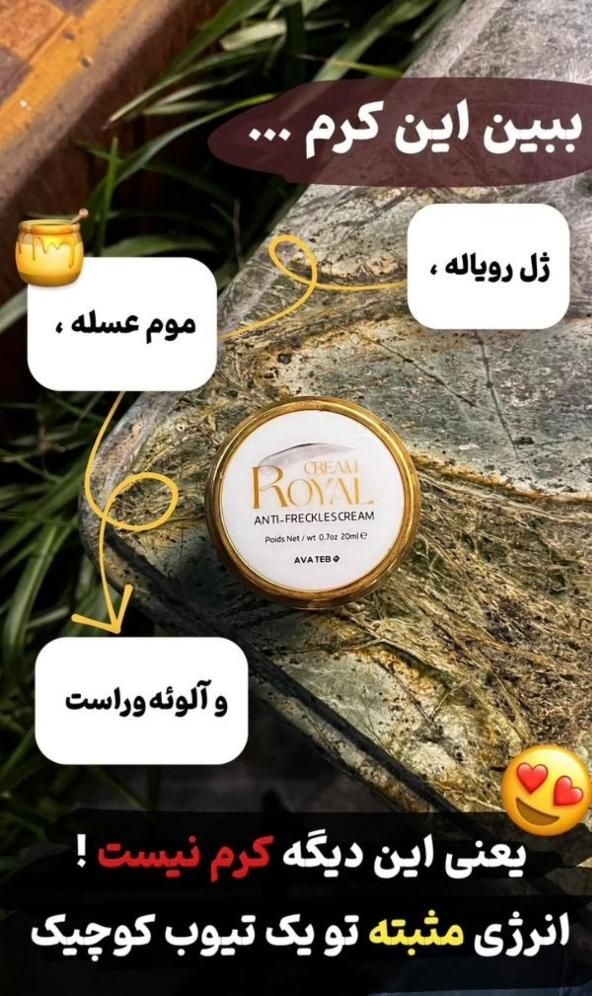 درمان لک پوستی(کک و مک، لک بارداری و جای جوش)|آرایشی، بهداشتی، درمانی|شوشتر, |دیوار