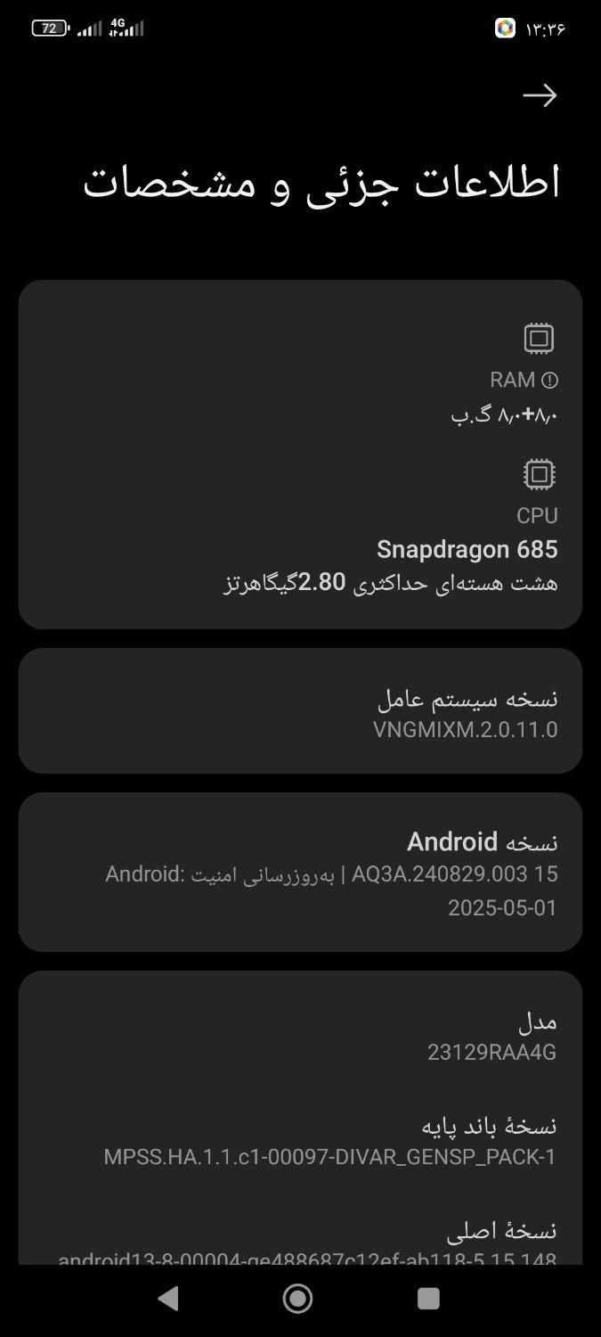 گوشی ردمی نوت13|موبایل|تایباد, |دیوار