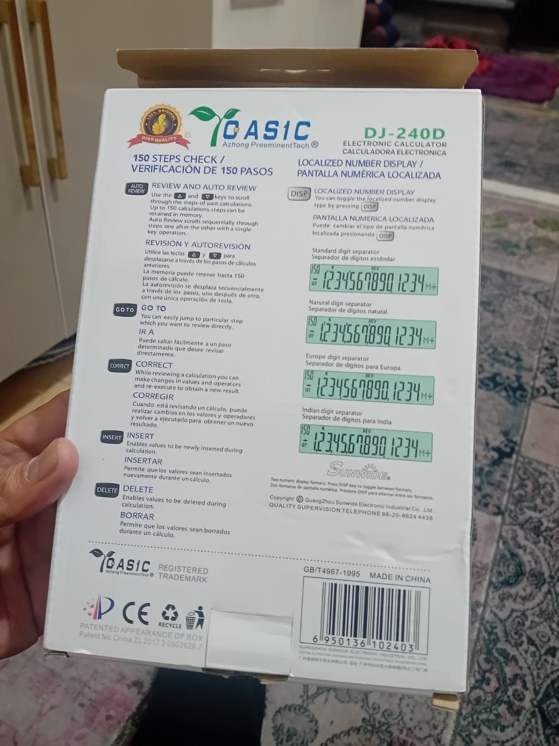 ماشین حساب  آکبند OAS1C مدل DG240D. اورژینال|لوازم التحریر|تهران, امام زاده حسن|دیوار
