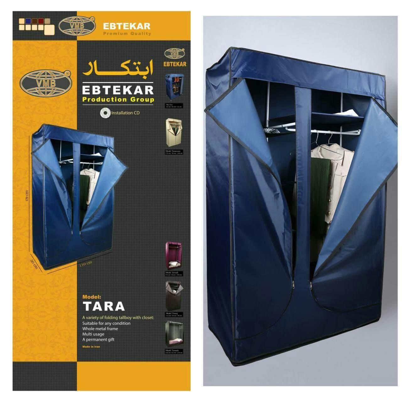 کمد لباس و رختخواب پارچه ای برزنتی دانشجویی|جاکفشی، کمد، دراور|سبزوار, بیهق شرقی|دیوار