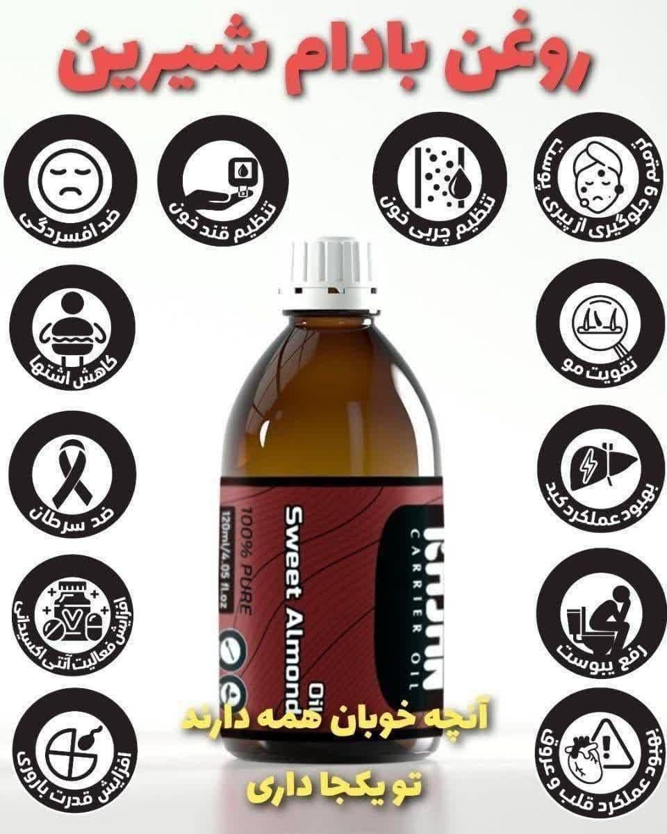 کبدچرب و یبوستت رو با روغن خوراکی درمان کن|آرایشی، بهداشتی، درمانی|شیراز, بریجستون|دیوار
