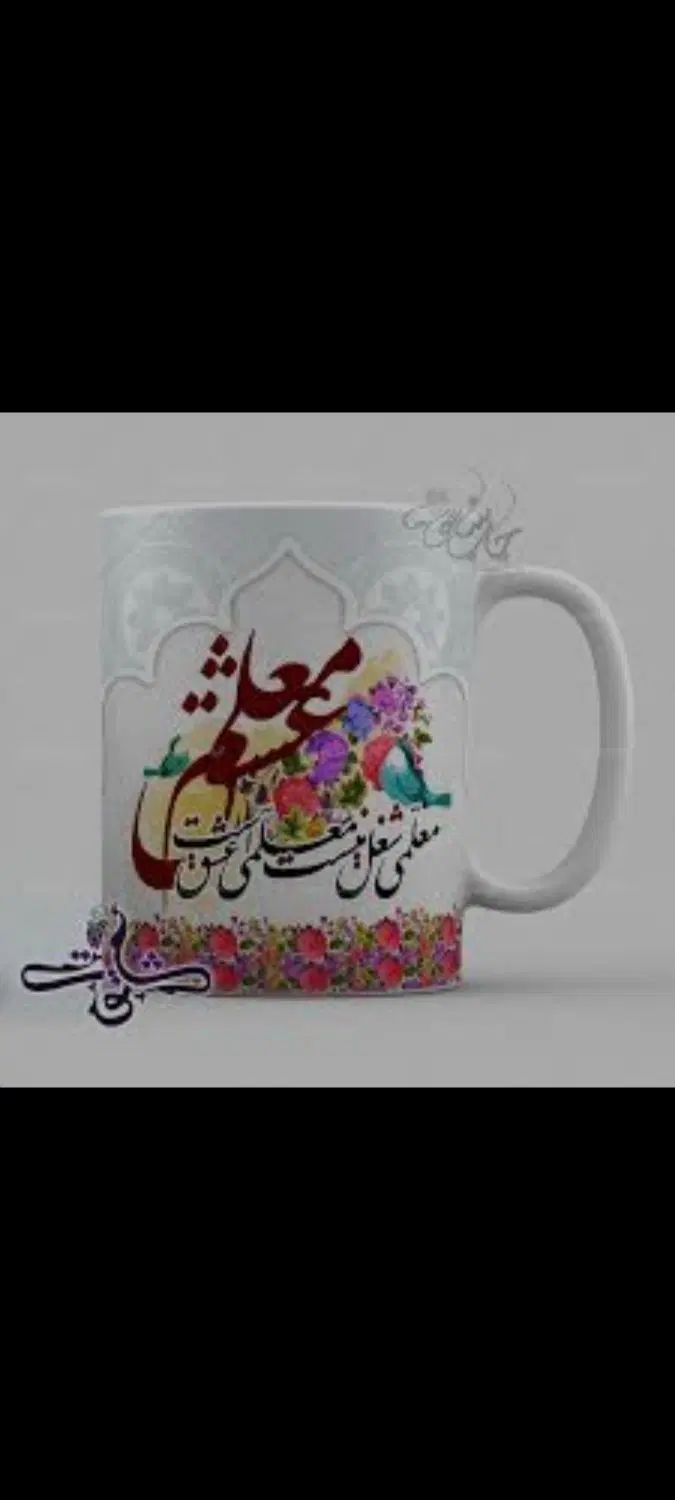 معلم خصوصی با بهترین متد آموزشی|خدمات آموزشی|تهران, شمیران‌نو|دیوار