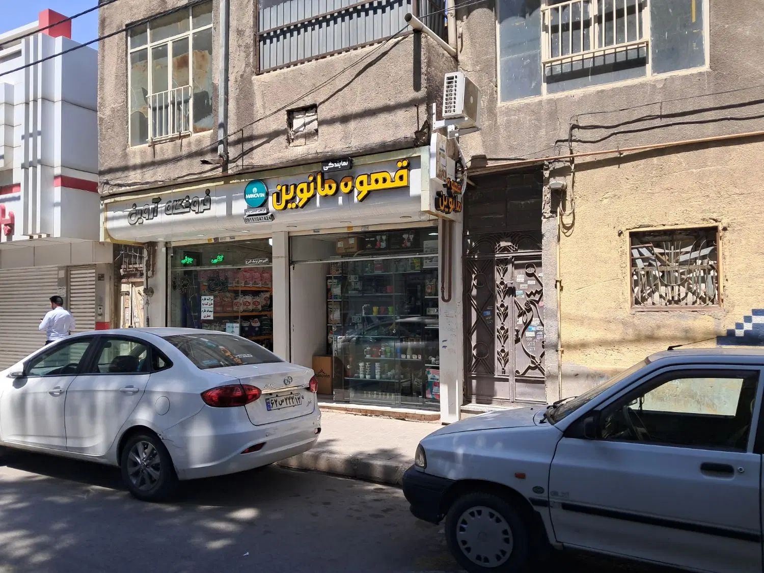 فروش ملک تجاری چهار راه میدان بار نبش مطهری شمالی۴|فروش مغازه و غرفه|مشهد, عامل|دیوار