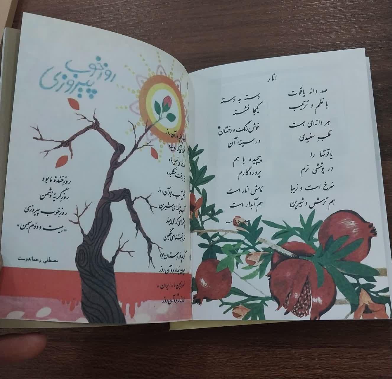۳جلدکتاب همراه خاطرات نوستالژیک و۳جلد کتاب داستان|کتاب و مجله ادبی|ری, فیروزآبادی|دیوار