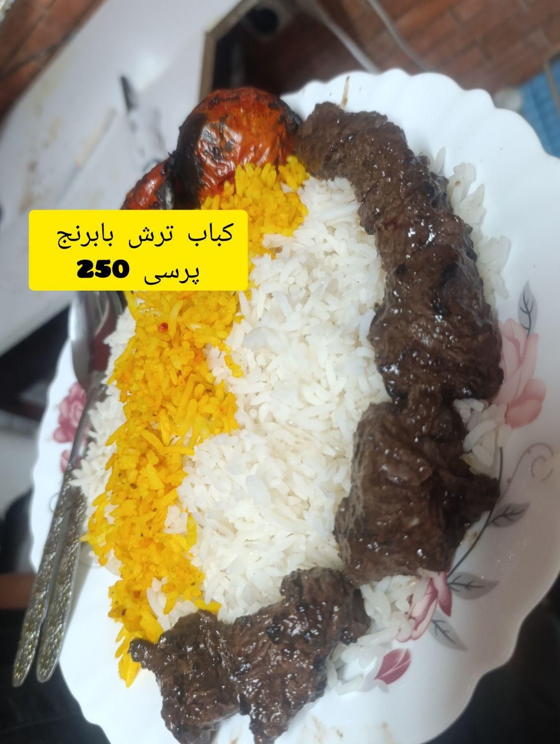 تهیه غذای ستاره شهر  سود کم  تیراژ بالا|خدمات پذیرایی، مراسم|لنگرود, |دیوار