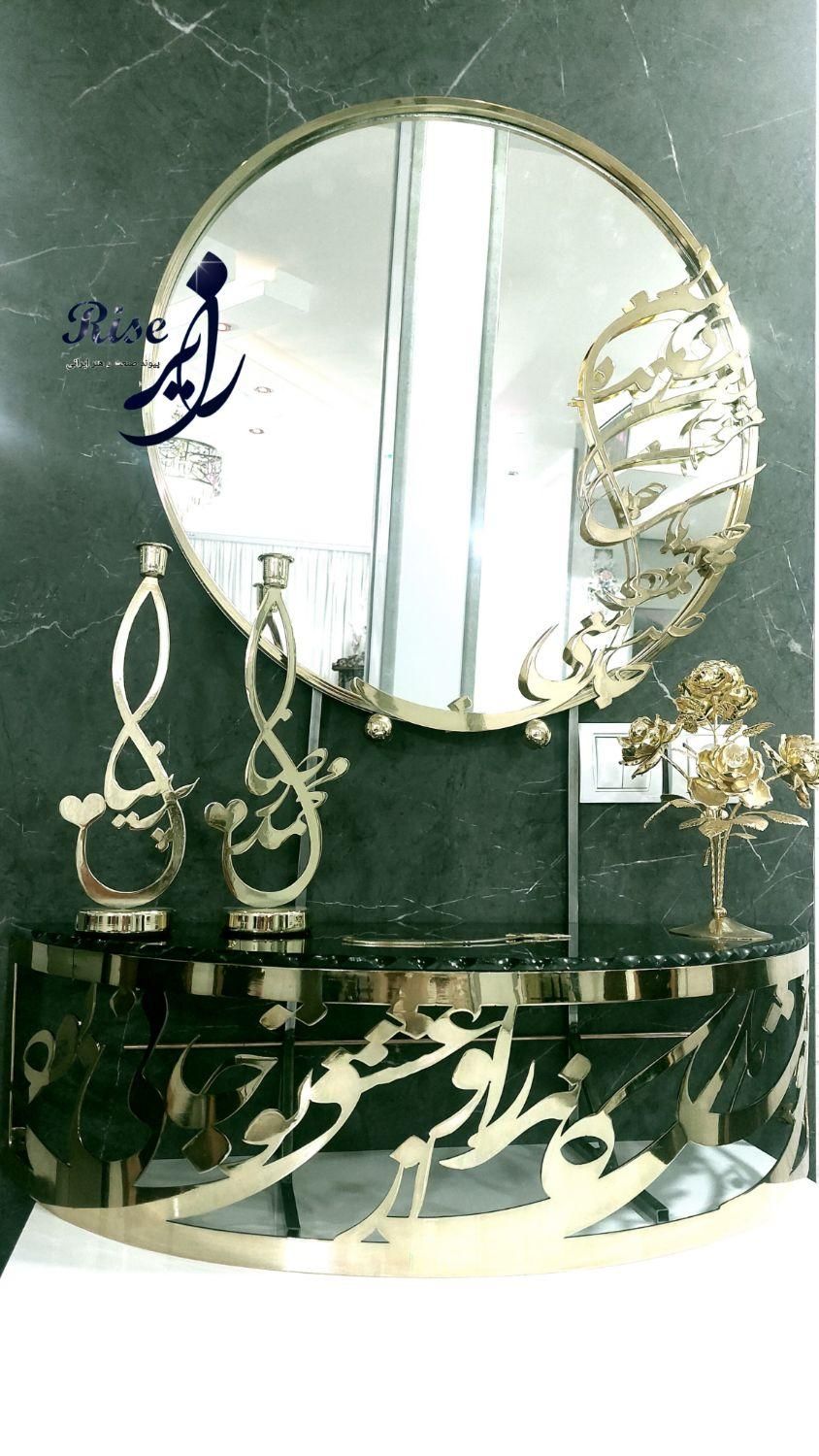 آینه شمعدان و کنسول کالیگرافی اسم ست ۵تکه|آینه|خمینی‌شهر, |دیوار