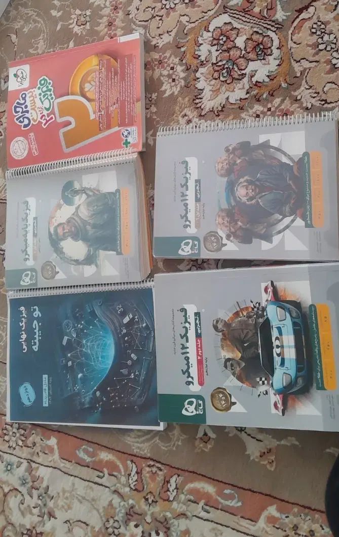 کتاب تست و جامع کنور تجربی|کتاب و مجله آموزشی|تهران, اتابک|دیوار