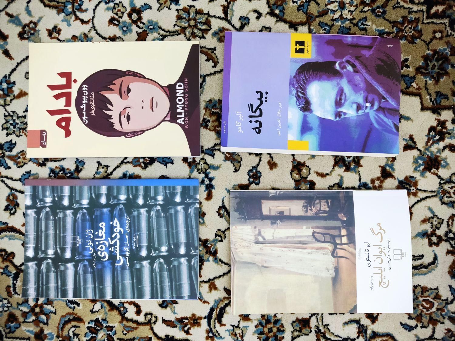 کتاب رمان ادبی، علمی، زندگینامه، جنایی، روانشناسی|کتاب و مجله ادبی|تهران, نارمک|دیوار