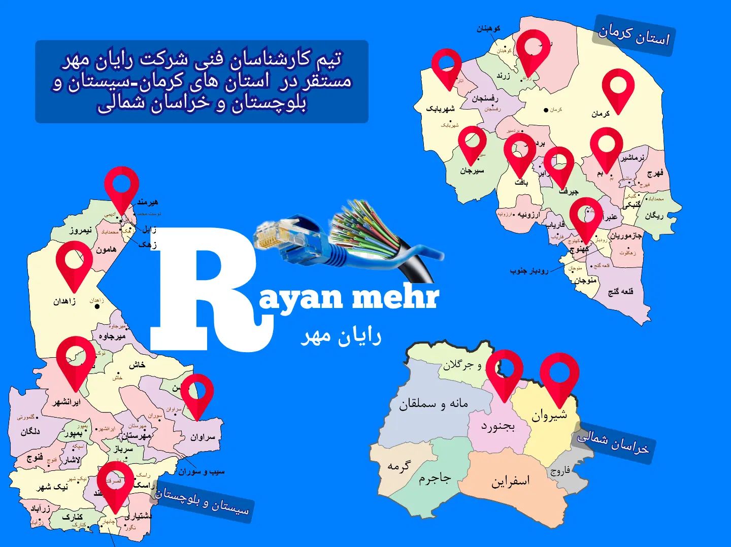 استخدام کارشناس نصب و پشتیبانی اینترنت بیسیم|استخدام رایانه و فناوری اطلاعات|بجنورد, |دیوار