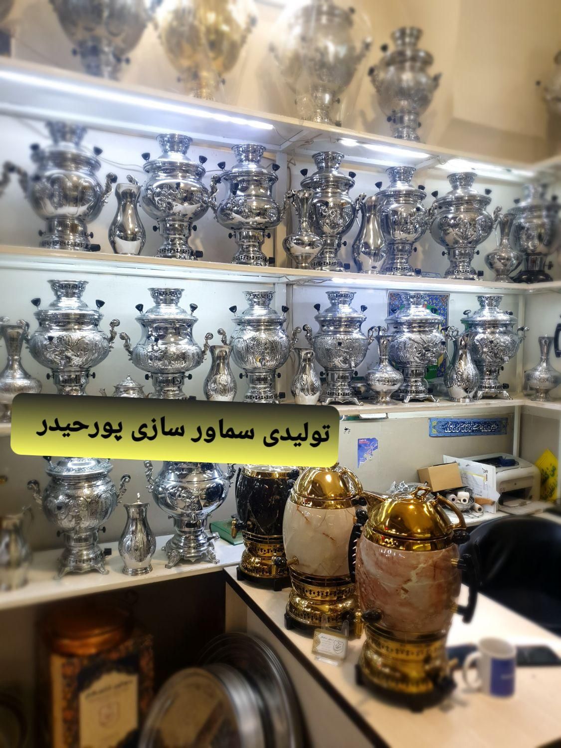 cx3تولیدی سماور gfr برنجی گازی برقی ذغالی زغالی|سماور، چای‌ساز، قهوه‌ساز|اصفهان, دستگرده|دیوار