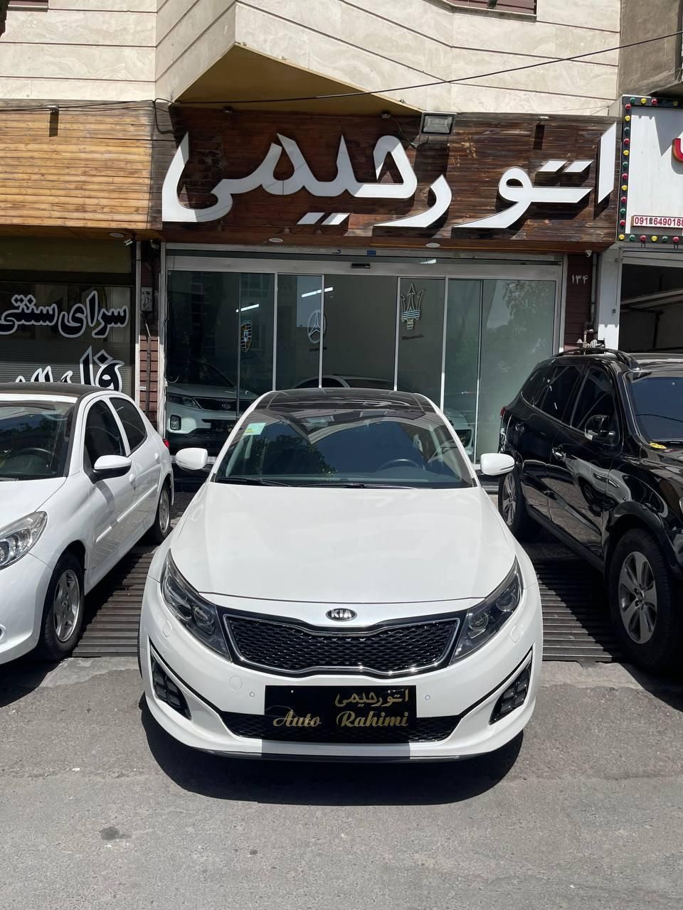 کیا اپتیما 2400cc، مدل ۲۰۱۶|خودرو سواری و وانت|تهران, نارمک|دیوار