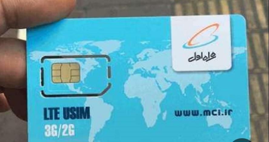 خط 912 کد 4|لوازم جانبی موبایل و تبلت|بروجرد, |دیوار