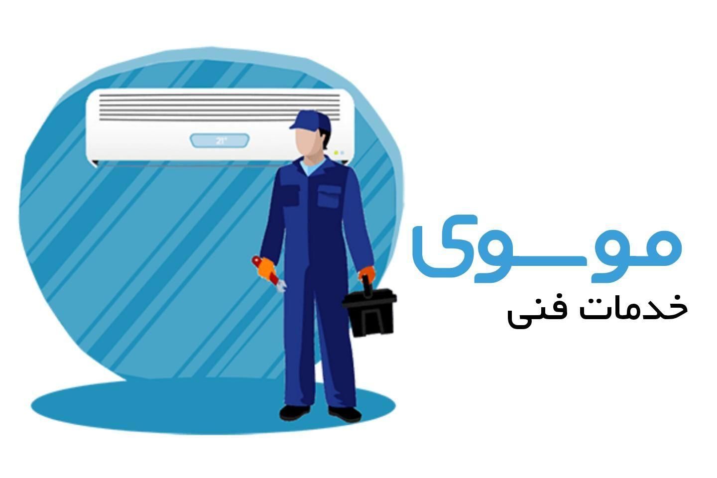 نصب و سرویس و تعمیرات کولر|خدمات پیشه و مهارت|اهواز, معین زاده|دیوار