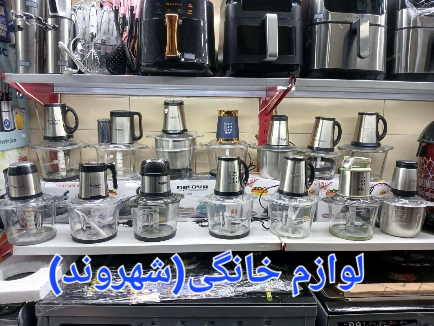خردکن غذاز ساز مارسل ضمانتی شرکتی طلایی ۶ طیغه|خردکن، آسیاب، غذاساز|مشهد, طلاب|دیوار