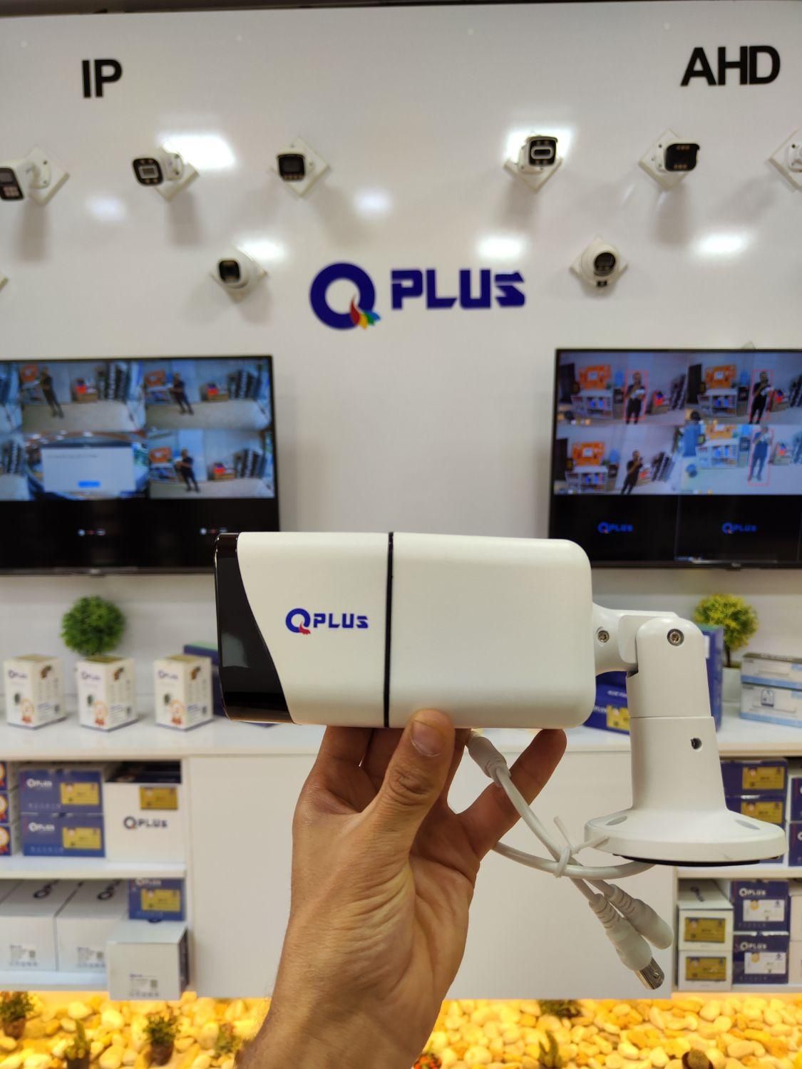 دوربین مداربسته کیوپلاس (QPLUS)|دوربین مداربسته|اصفهان, وحید|دیوار