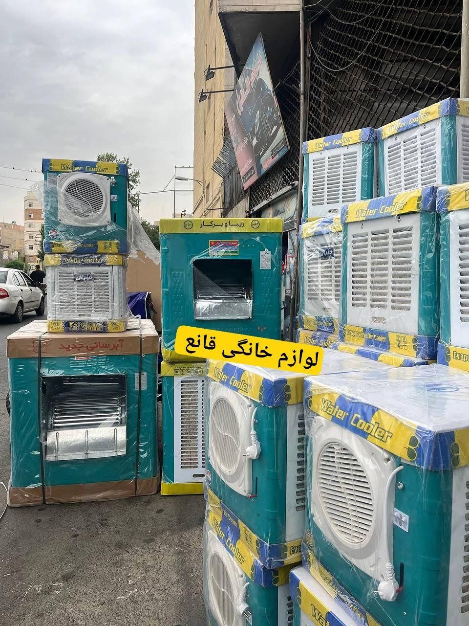 کولر آبی ۳۵۰۰ ۵۵۰۰ ۷۵۰۰۰ جنرال|کولر آبی|تهران, هفت چنار|دیوار