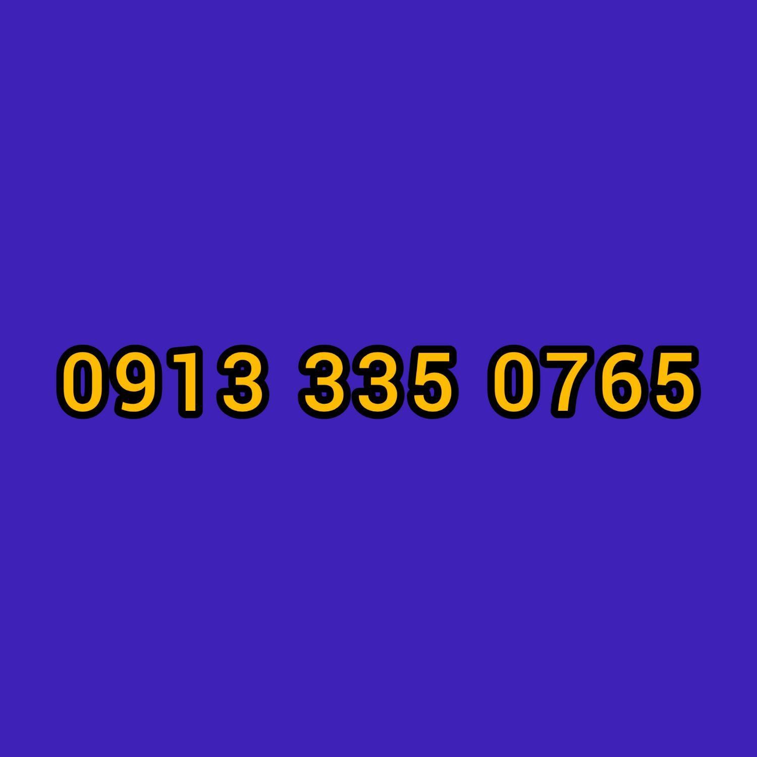 09133350765|سیم‌کارت|لنجان, |دیوار