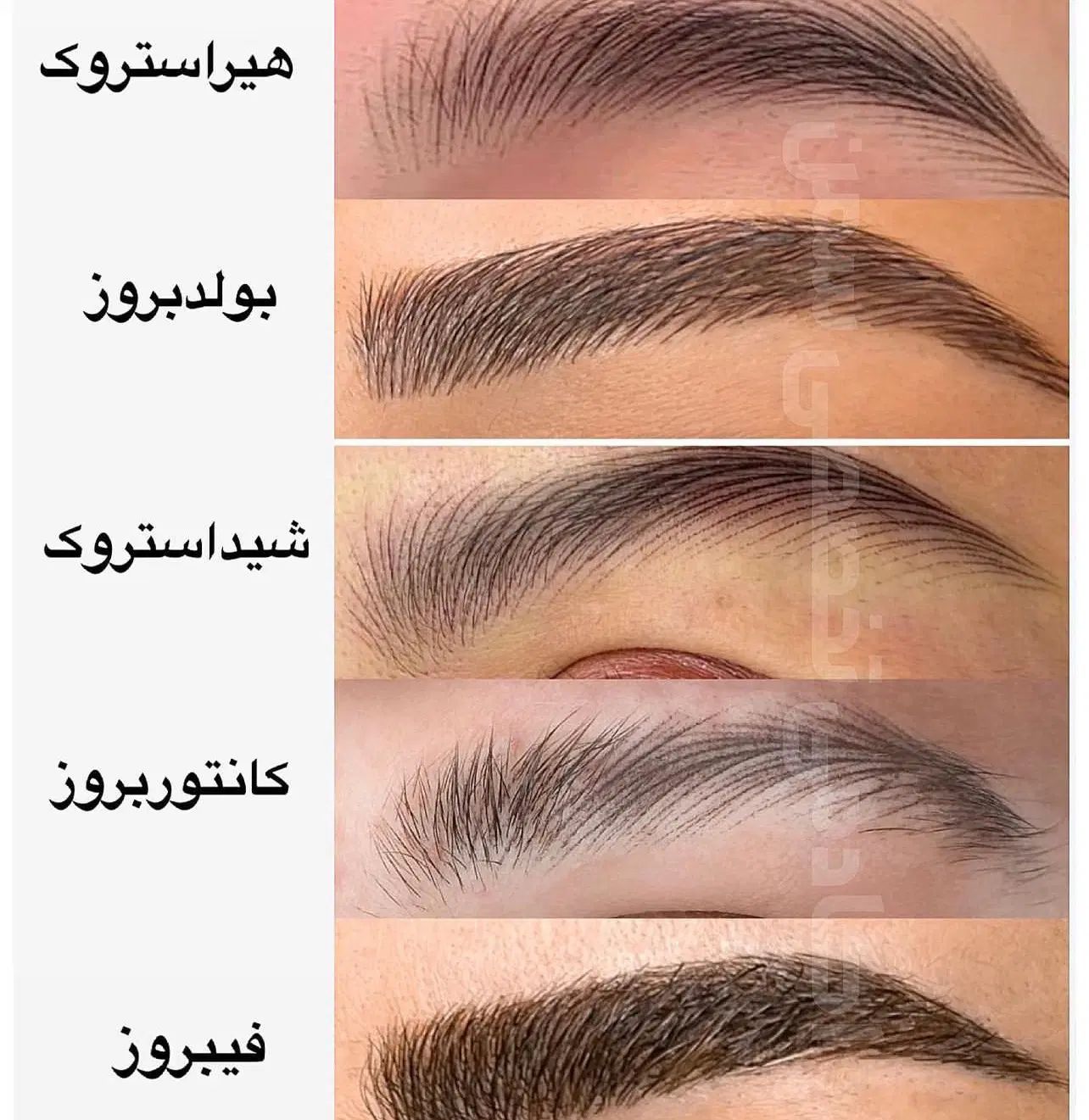 اموزش میکروبلیدینگ فیبروز میکرو بلید تتو بدن ریمو|خدمات آرایشگری و زیبایی|تهران, صادقیه|دیوار