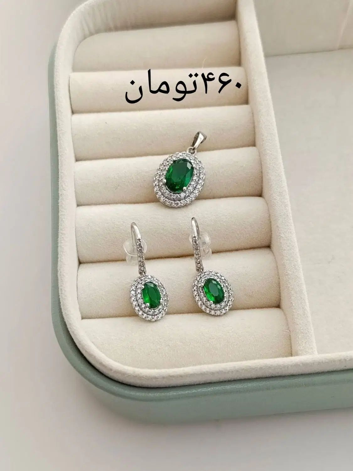 نیمست ژوپینگ|جواهرات|مشهد, توس (بلوار توس)|دیوار