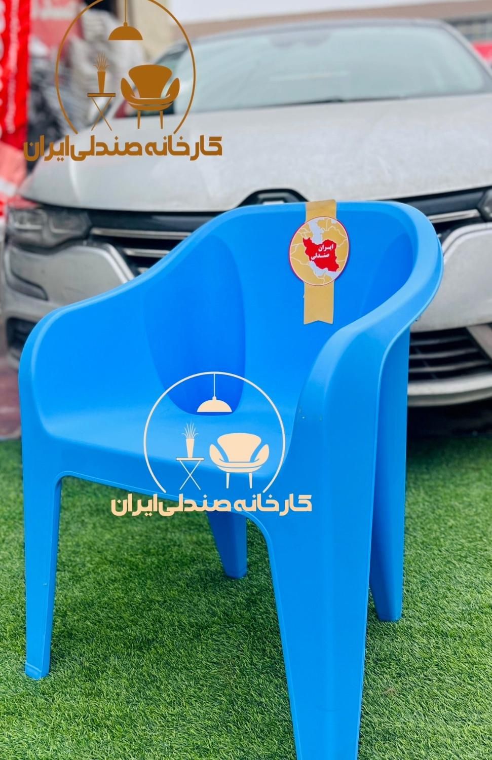 صندلی پلاستیکی ویلا sara8272|میز و صندلی غذاخوری|تهران, خانی آباد نو جنوبی|دیوار