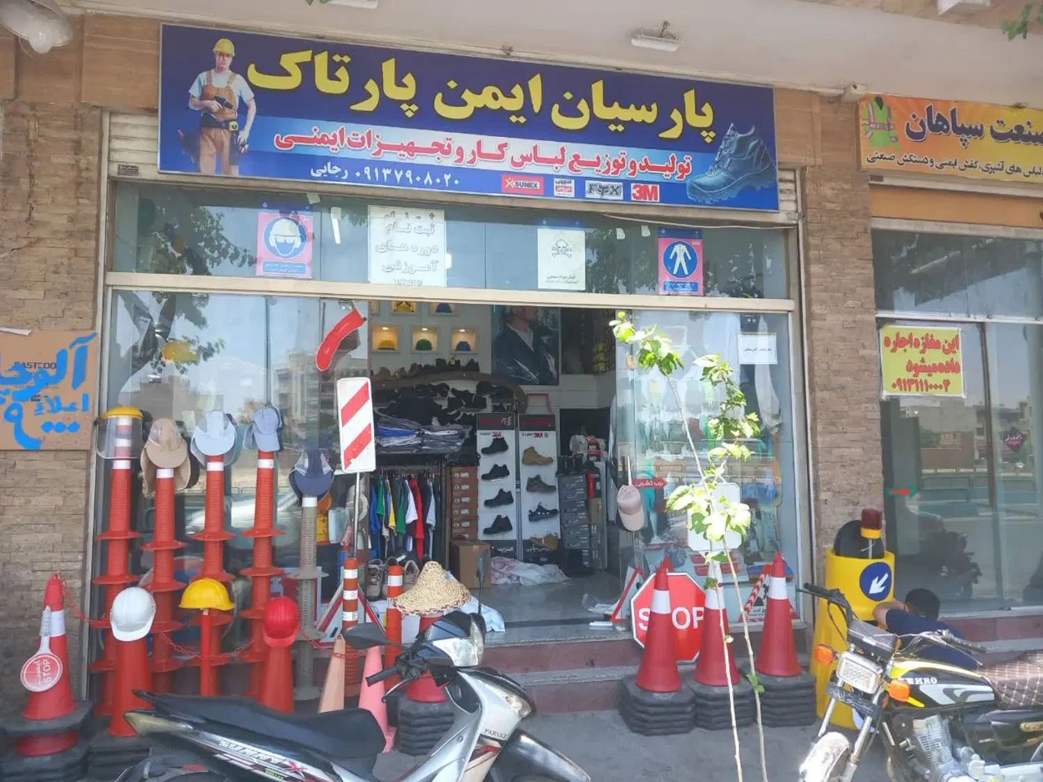 استخدام نیروی جوان|استخدام خدمات فروشگاه و رستوران|اصفهان, جاوان|دیوار