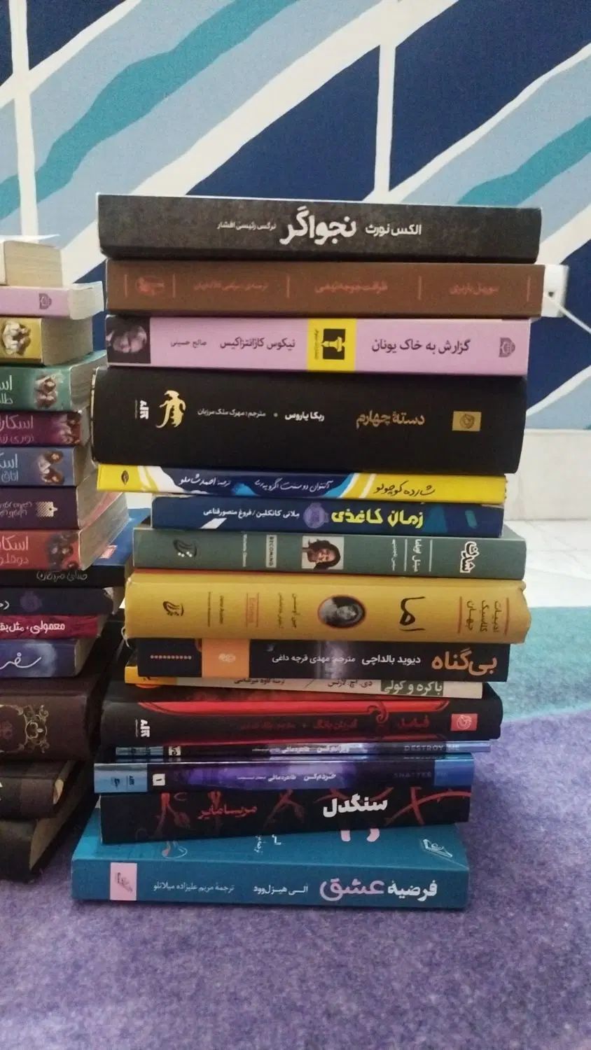 فروش کتاب شخصی|کتاب و مجله ادبی|تهران, شهرک دانشگاه|دیوار