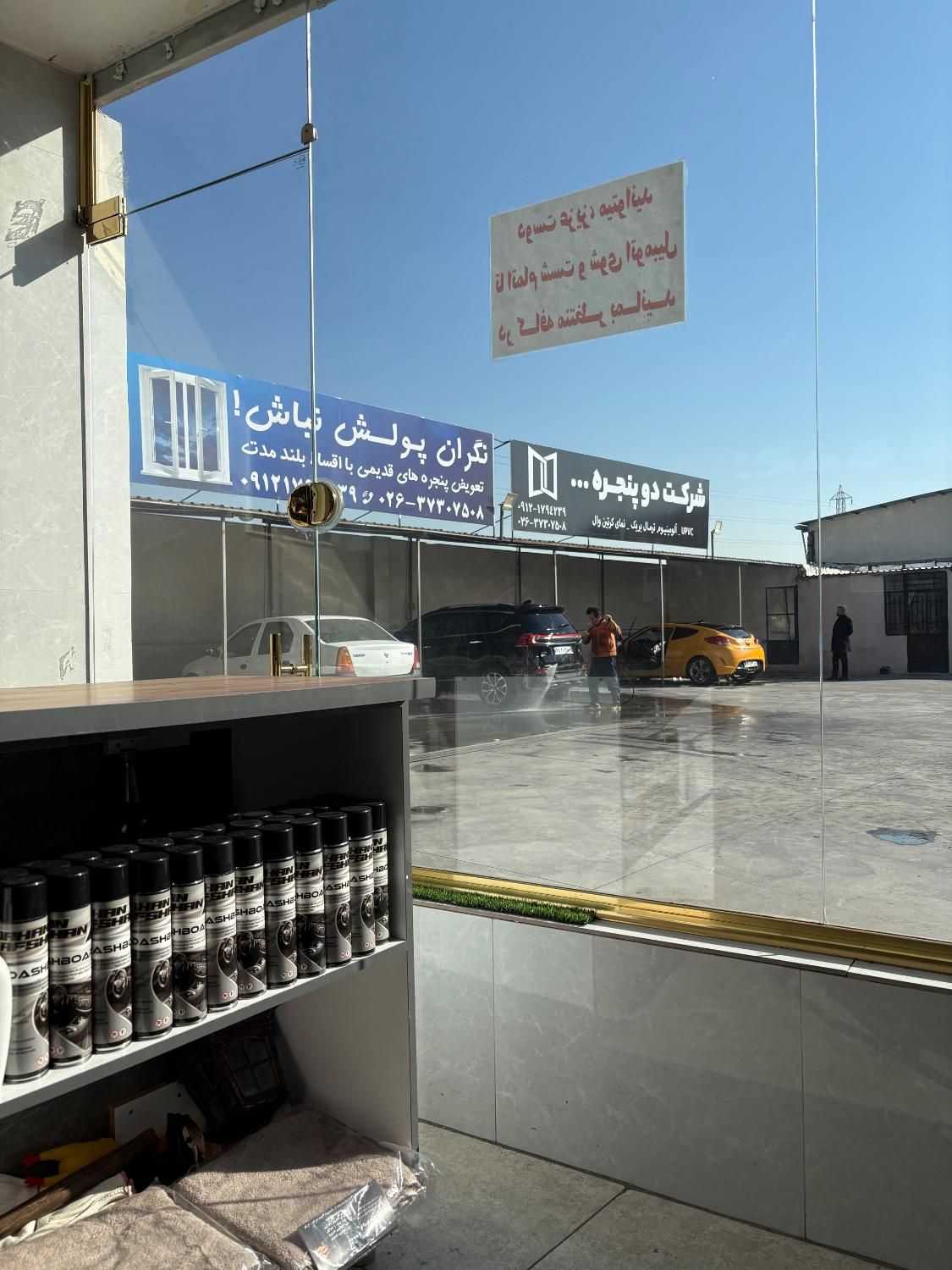 کارواش کار|استخدام سرایداری و نظافت|ماهدشت, |دیوار