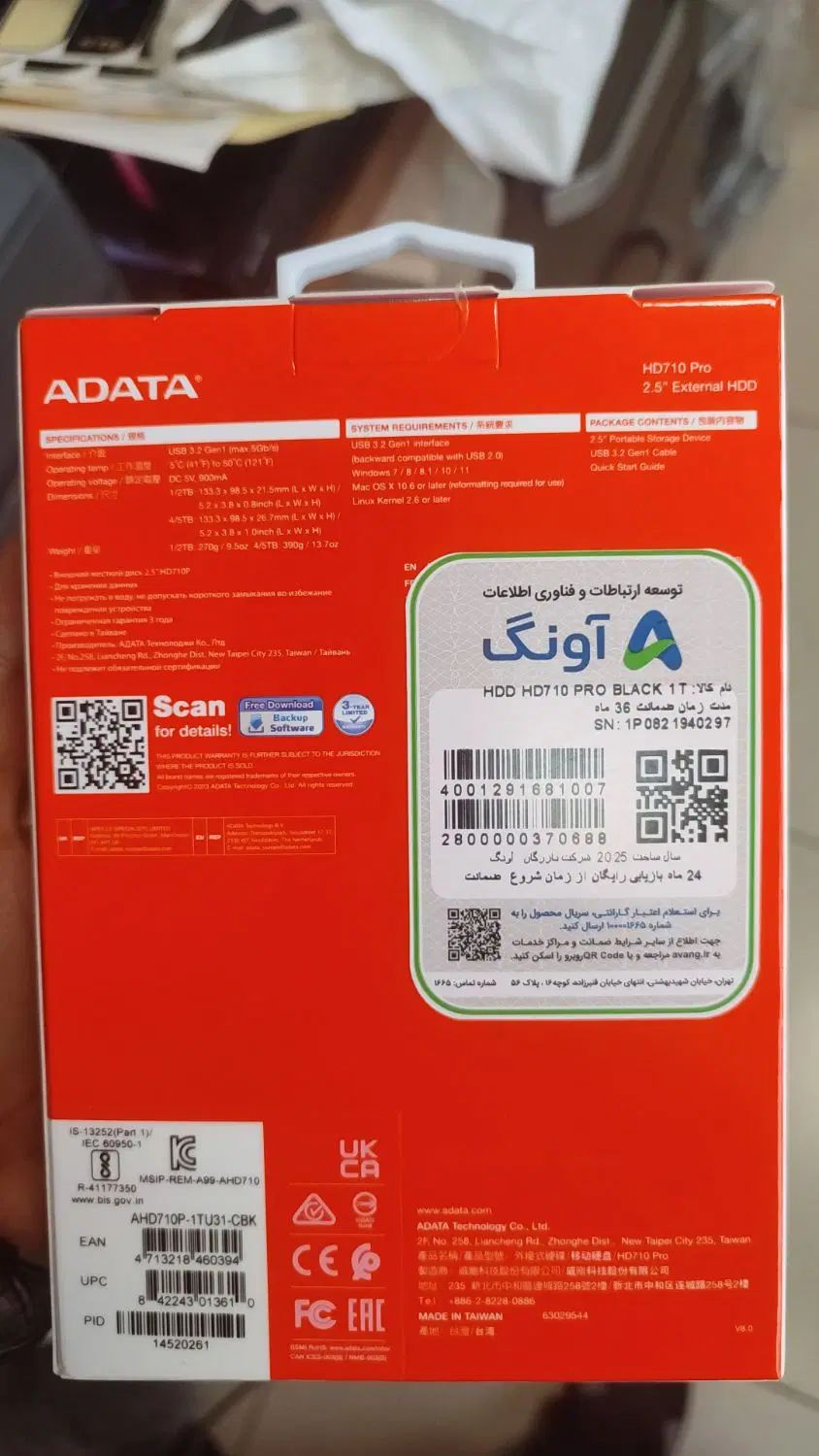 همه ظرفیت و مدل هارد اکسترنال ای‌دیتا گارانتی اصلی|قطعات و لوازم جانبی رایانه|همدان, |دیوار