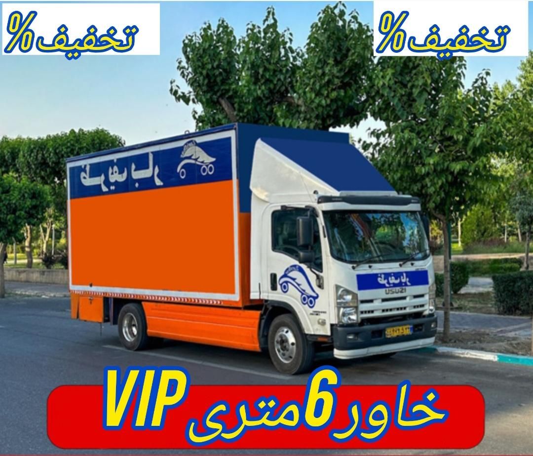 اتوبارشهرستان حمل بارگیشا/ صادقیه/ ارژانتین /چیتگر|خدمات حمل و نقل|تهران, گیشا|دیوار