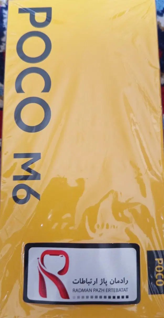 Poco m6 4g|موبایل|همدان, |دیوار