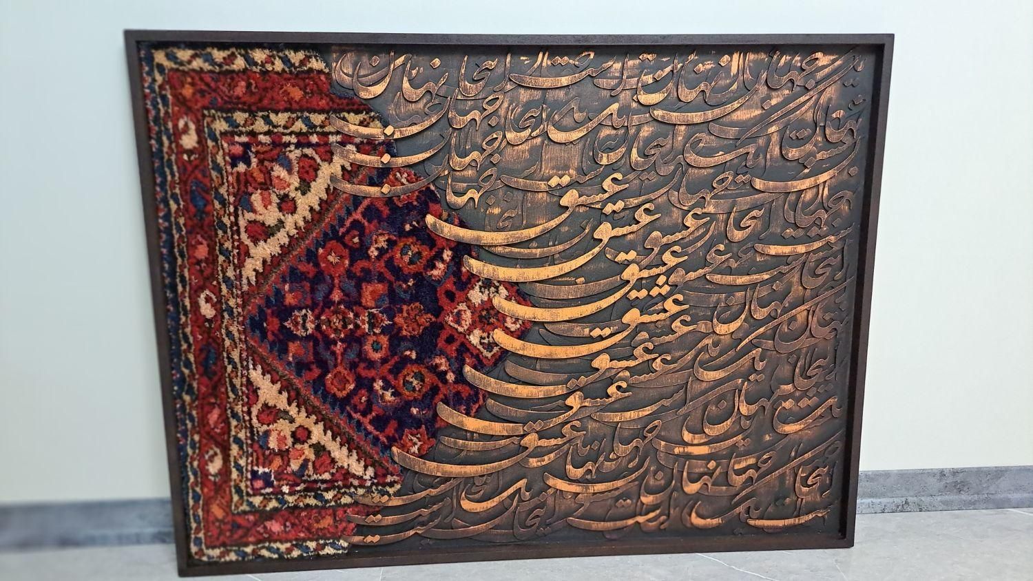 تابلو چوب|تابلو، نقاشی، عکس|تهران, سوهانک|دیوار