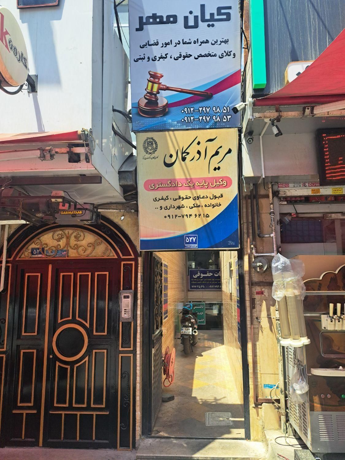 اجاره اداری ۱۵۰ متری در تهرانپارس غربی|اجارهٔ دفتر کار، اتاق اداری، مطب|تهران, تهرانپارس غربی|دیوار