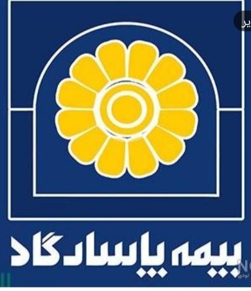 اعطای نمایندگی و قراداد رسمی بیمه پاسارگاد|استخدام اداری و مدیریت|مریوان, |دیوار