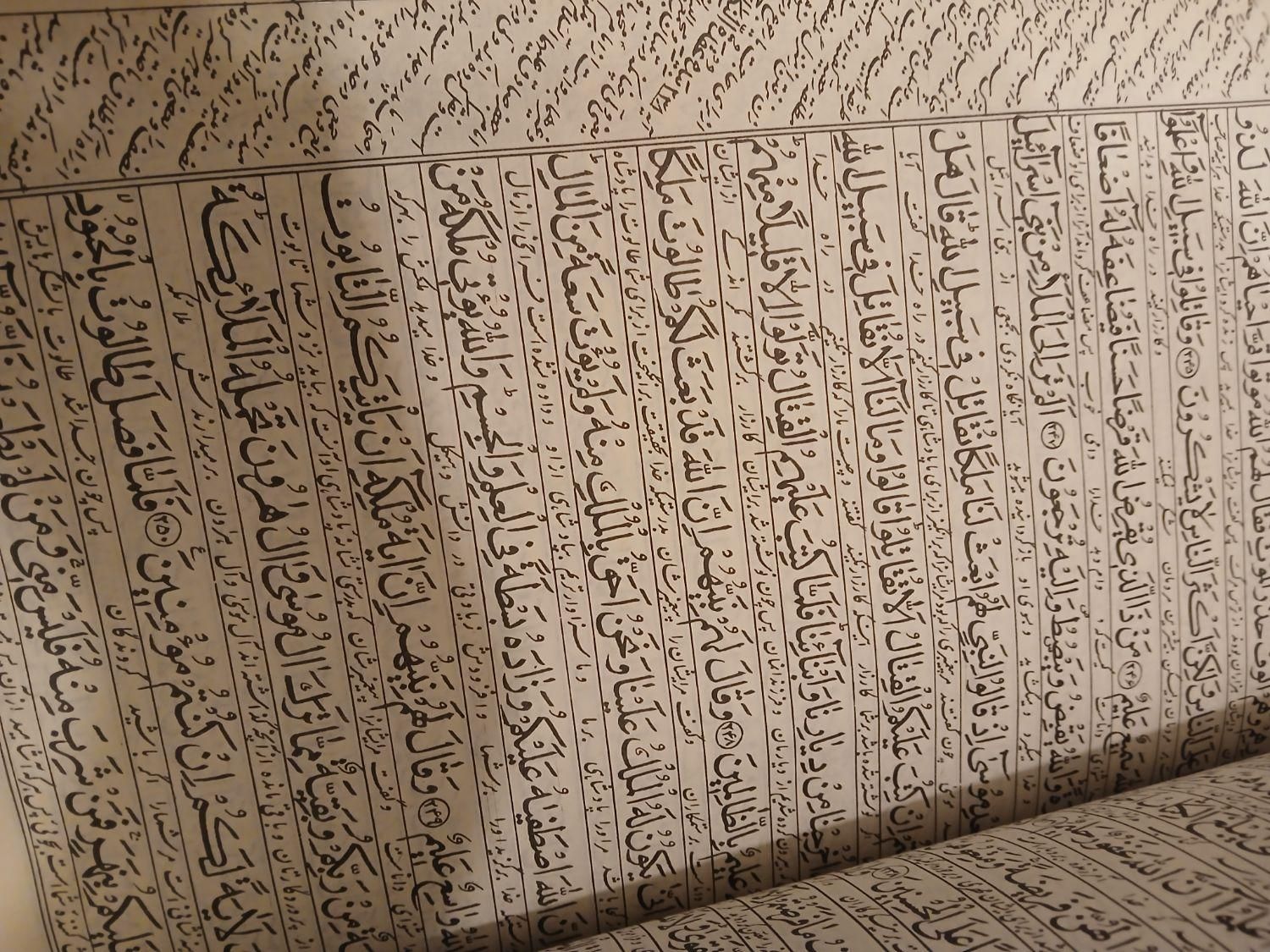 قران قدیمی|کتاب و مجله مذهبی|تربت‌حیدریه, مسجد جامع|دیوار