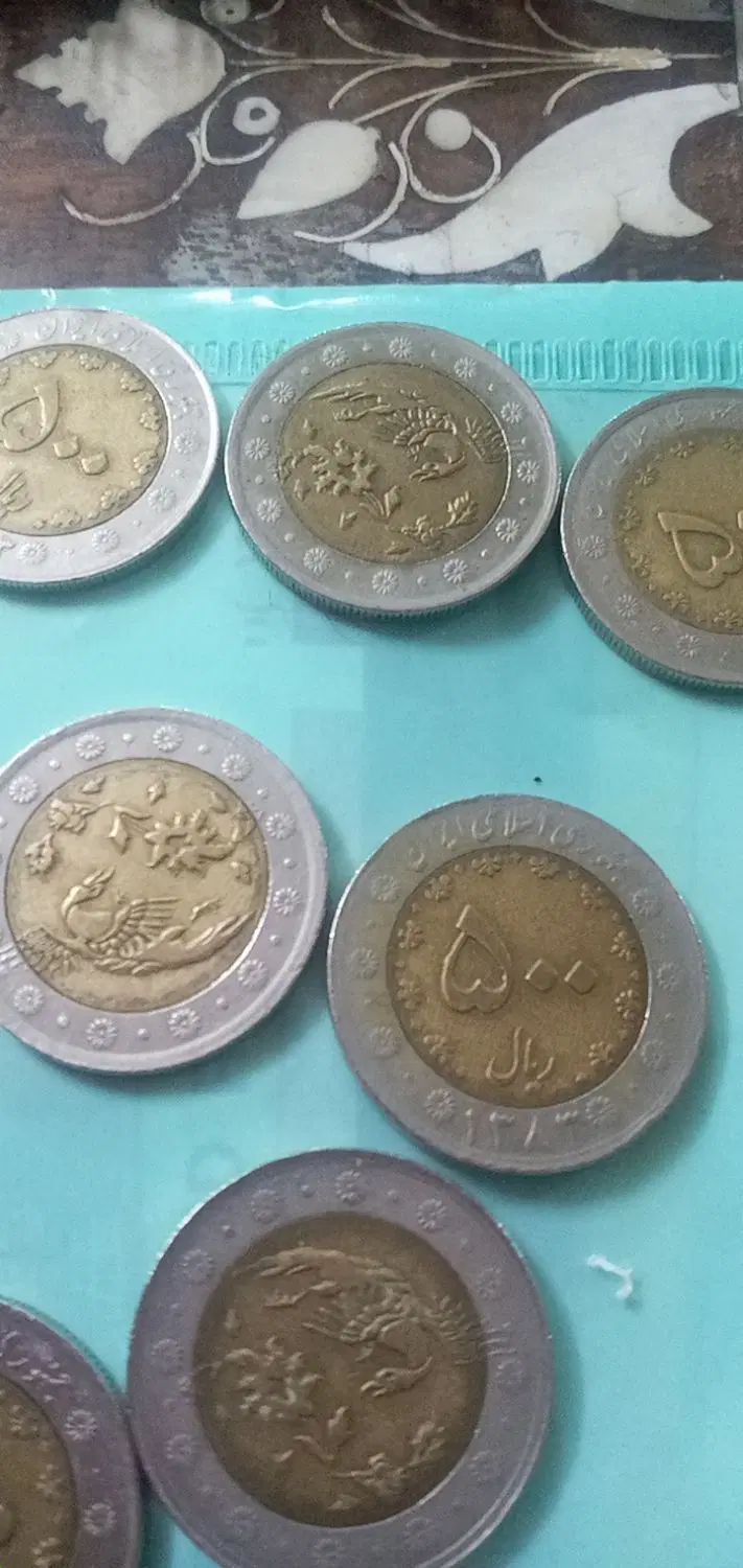 سکه و اسکناس|کلکسیون سکه، تمبر، اسکناس|مشهد, آزادشهر|دیوار