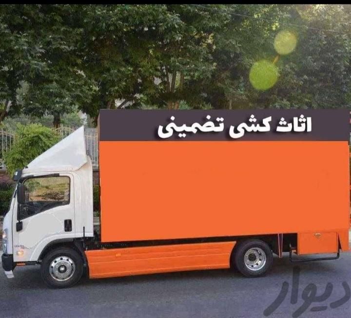 باربری حجت بار مشهد حمل بارواثاثیه منزل کارگر تنها|خدمات حمل و نقل|مشهد, آزادشهر|دیوار