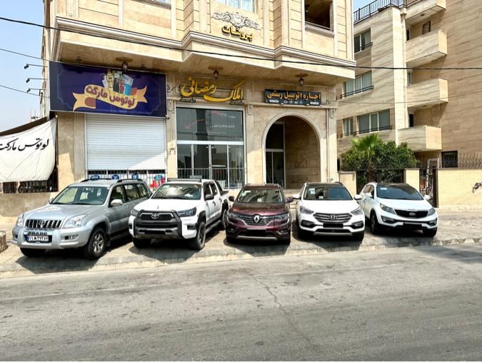اجاره اتومبیل هیوندای رنت کرایه اجاره خودرو رستمی|خودرو اجاره‌ای|شیراز, شهرک امیر کبیر|دیوار