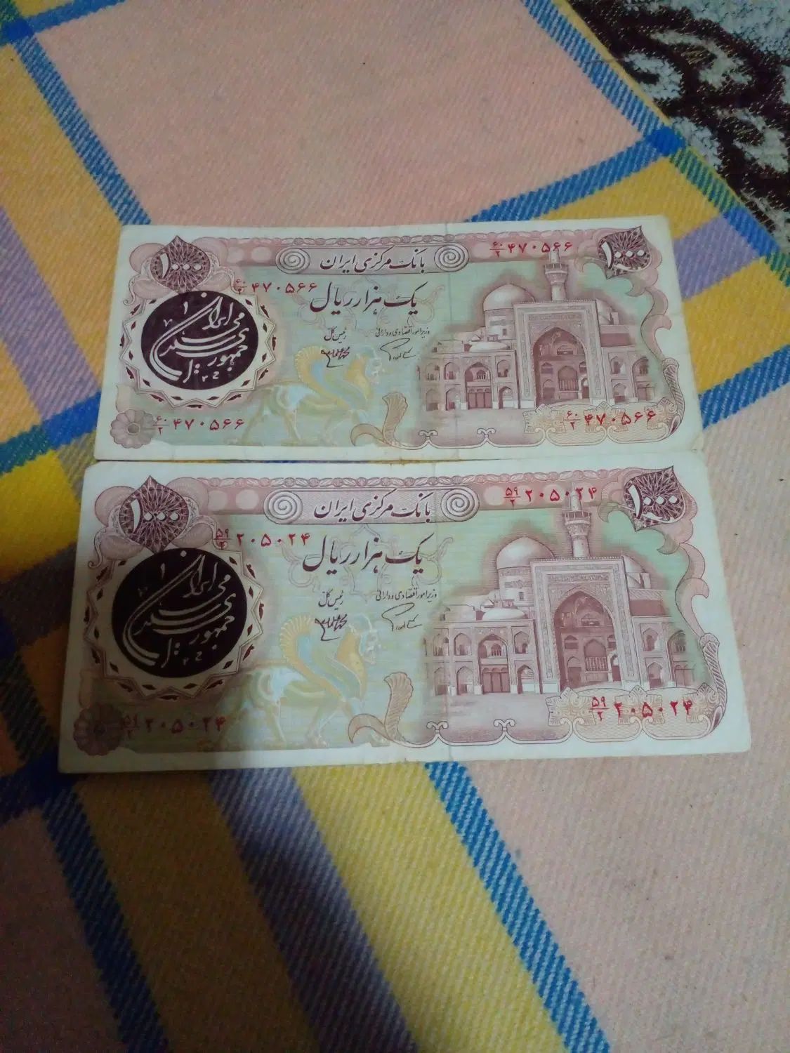 اسکناس شاهی و جمهوری|کلکسیون سکه، تمبر، اسکناس|مشهد, ده دی|دیوار