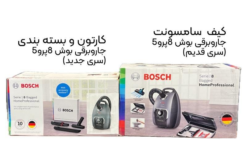 جارو برقی بوش|جاروبرقی، جارو شارژی، بخارشو|مشهد, رضاشهر|دیوار