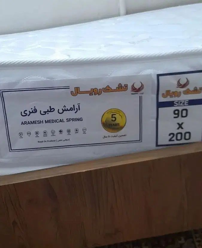 تخت طبی فنری رویال نو یک هفته استفاده شده|تخت و سرویس خواب|تهران, فلاح|دیوار
