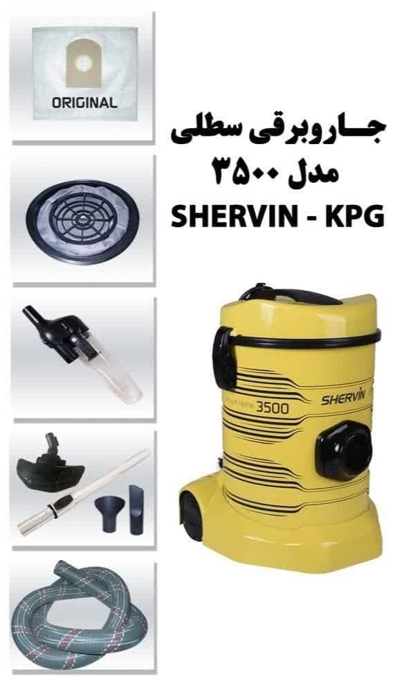 جارو برقی مدل 4400 وات لوله کنفی دیجیتالی 21لیتری|جاروبرقی، جارو شارژی، بخارشو|یزد, |دیوار