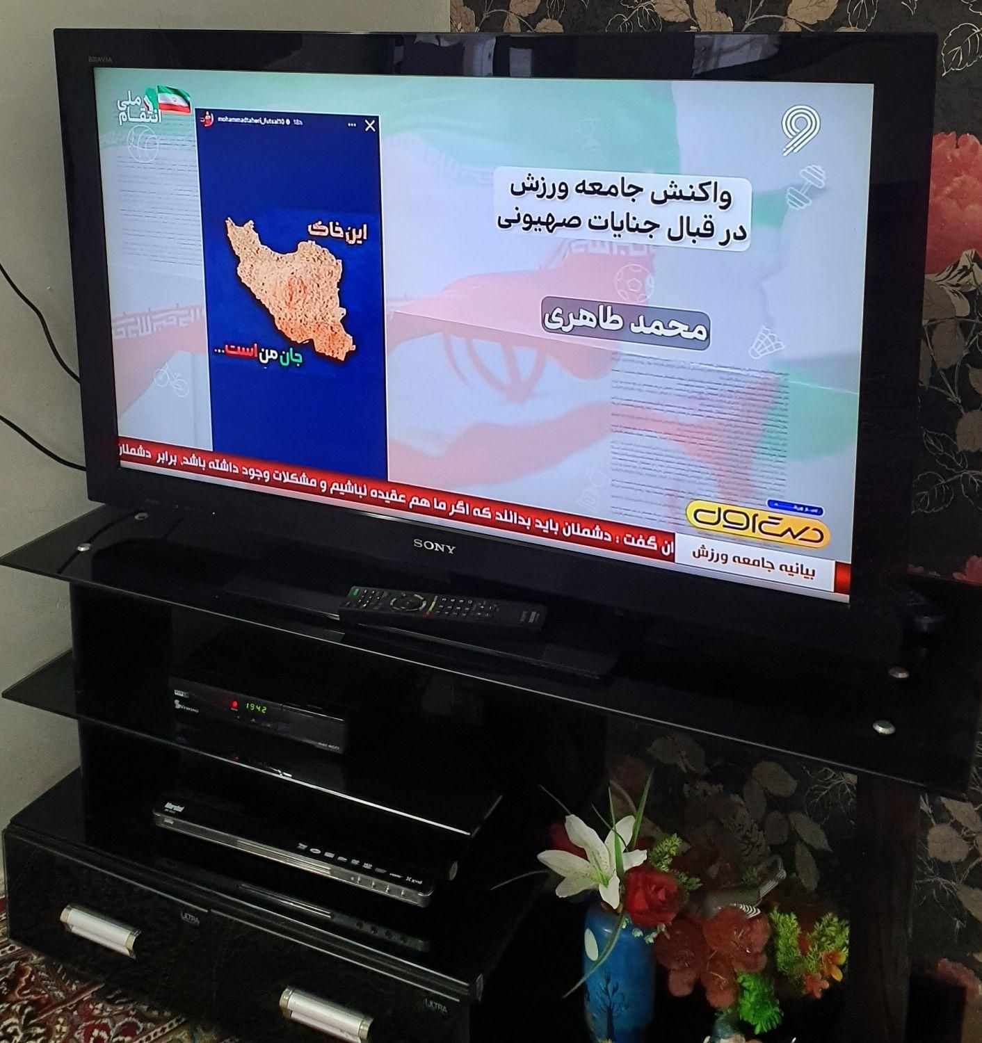 ال ای دی هوشمندسونی|تلویزیون و پروژکتور|اردبیل, |دیوار