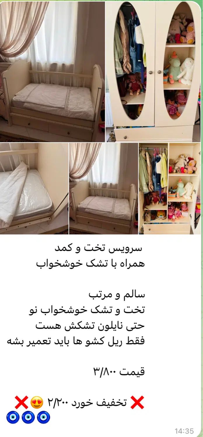لوازم|حراج|مشهد, میعاد (شهرک غرب)|دیوار