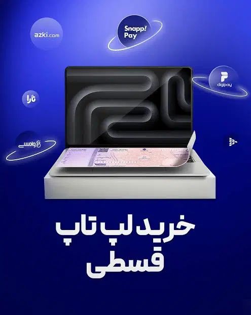 فروش۲۰۰مدل لپتاپ استوک وارداتی اقساط ویژه تا۱۸ماه|رایانه همراه|تهران, میرداماد|دیوار
