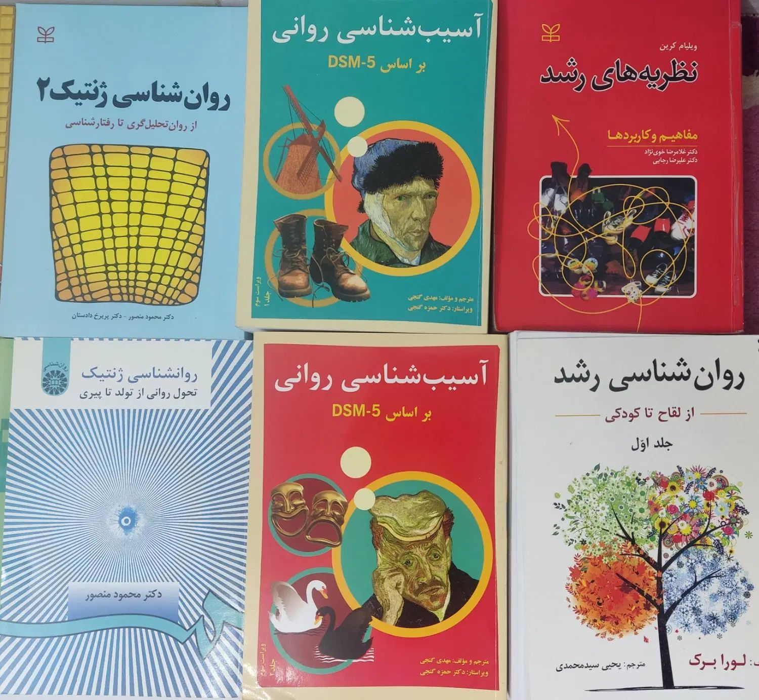 منابع کنکور ارشد روانشناسی بالینی|کتاب و مجله آموزشی|تهران, خزانه|دیوار