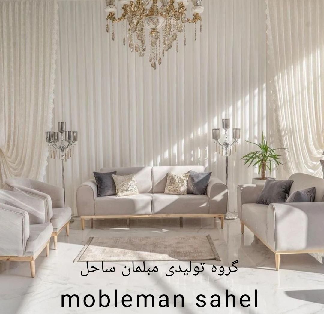 مبل راحتی مینی مال ۷نفره کلاف راش شرکتی با اقساط|مبلمان خانگی و میز عسلی|نظرآباد, |دیوار
