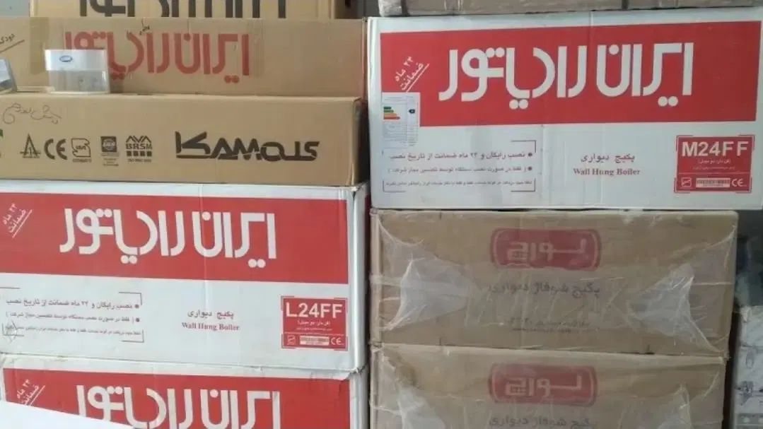 نماینده پکیج ایران رادیاتورلورچ بوتان(تعمیروسرویس)|خدمات پیشه و مهارت|لاهیجان, جمهوری|دیوار