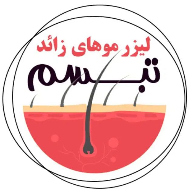 لیزر کل بدن با دستگاه شاتی الکس نابلکس 999 تومان|خدمات آرایشگری و زیبایی|قم, صفائیه|دیوار