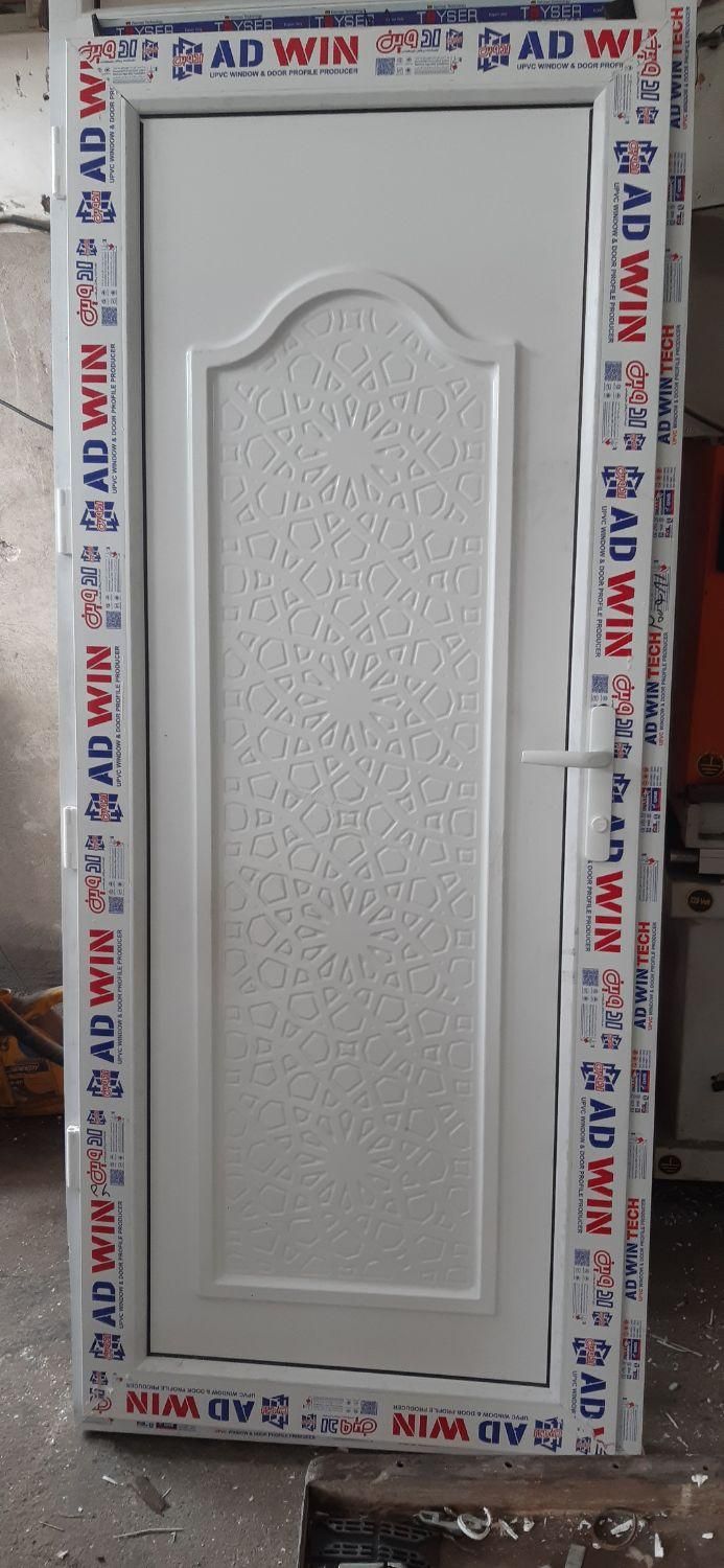 درب و پنجره دوجداره upvc|خدمات پیشه و مهارت|اندیمشک, |دیوار