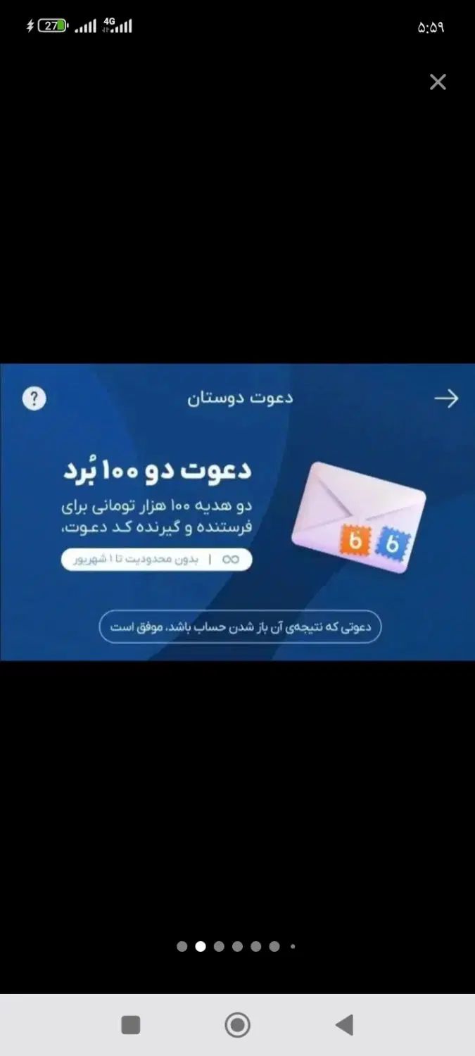 کارت بلو بانک جایزه میده|کارت هدیه و تخفیف|مشهد, طبرسی شمالی|دیوار